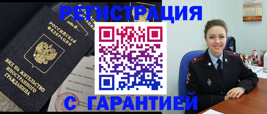 форма 3 в Канаше